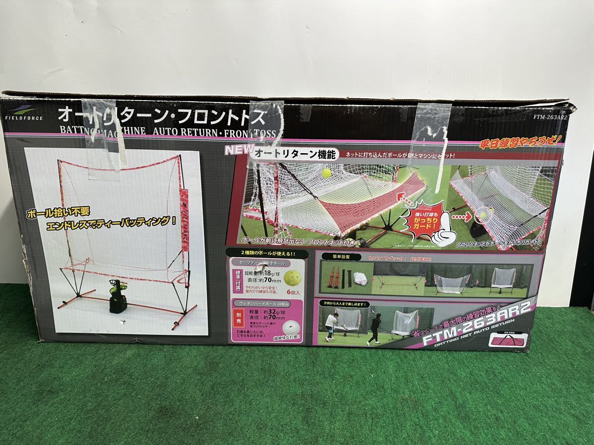 半年保証付き野球 バッティングティー バッティング上達用品 | オート