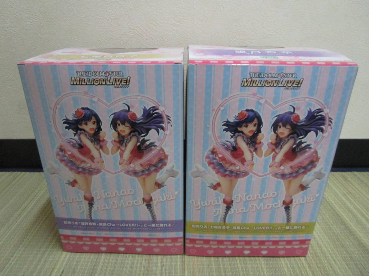 新品未開封 アイドルマスター ミリオンライブ フィギュア 1/8 七尾 
