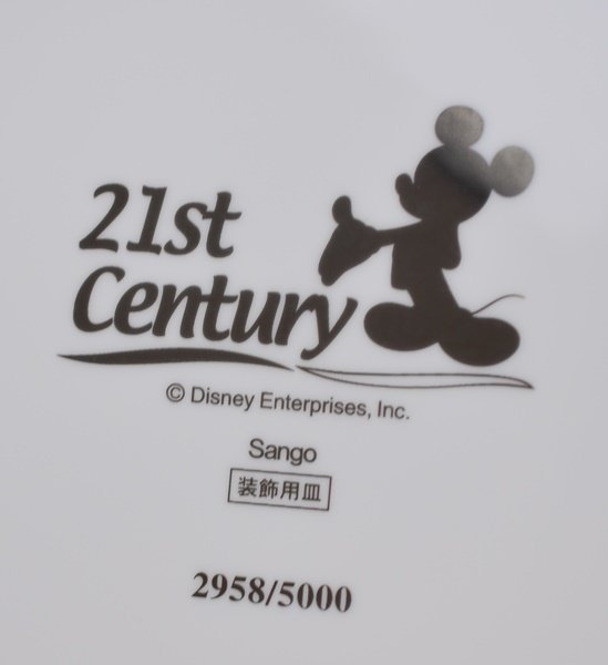 未使用 ディズニー 21世紀記念限定プレート 飾り皿 5000枚限定 