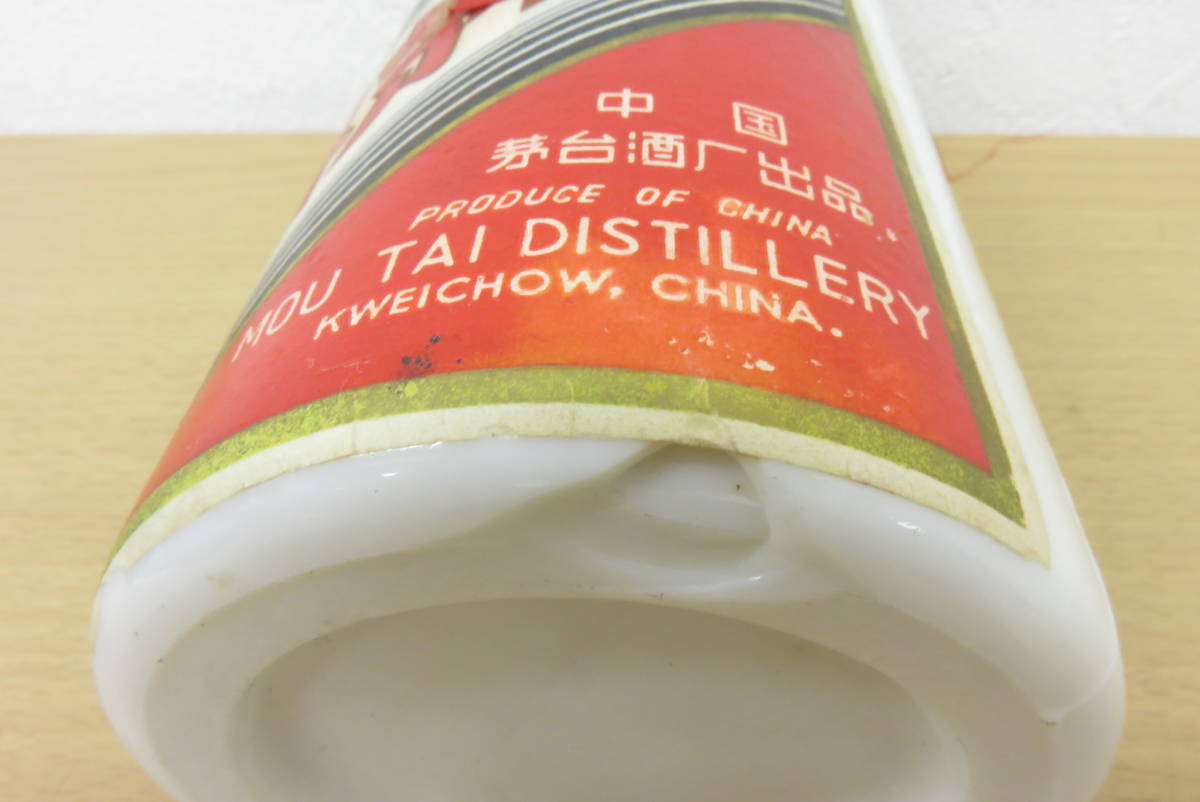 美品 貴州茅台酒MOUTAI 葵花 55度マオタイ サンフラワー