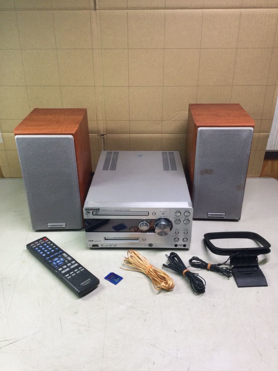 KENWOOD RD-UDA77 システムコンポ MDコンポ 【公式通販】