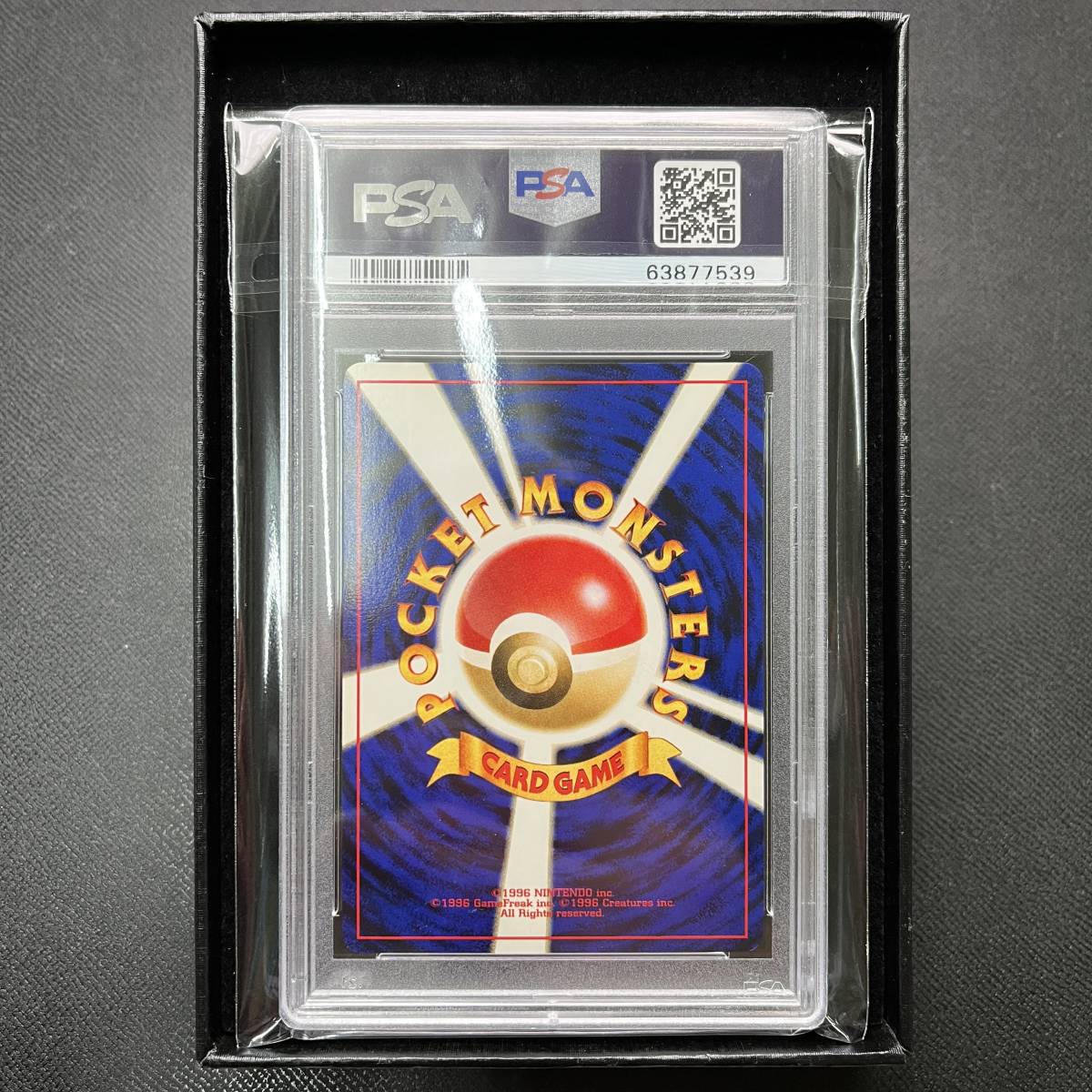 PSA 10 GEM MINT Butterfree バタフリー 他にも鑑定品出品中 ポケモン 