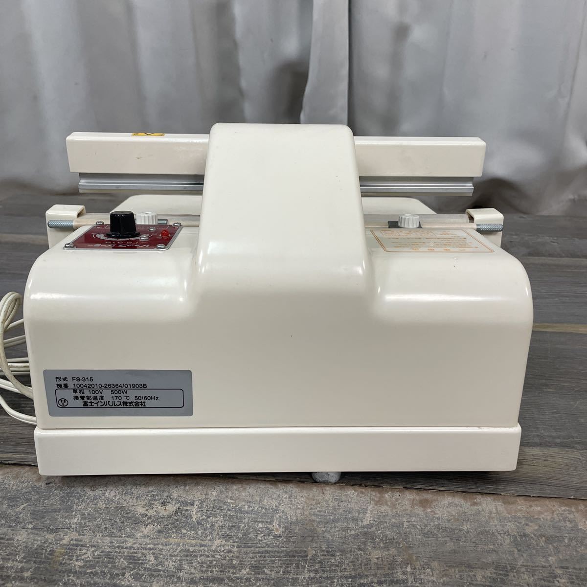 7030 富士インパルスシーラーショップシーラー FS-315 FUJI IMPULSE  