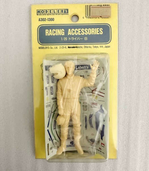 LD，帯付き ハイスピードジェシー/6点セット ハイスピードジェシー LD