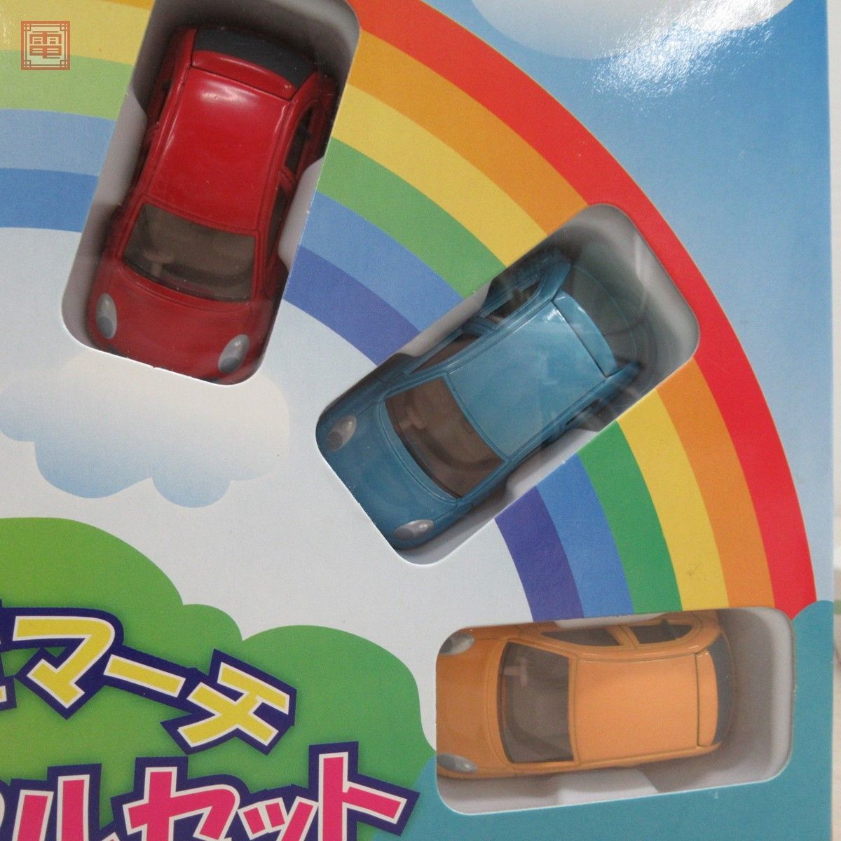 未開封 トミカ ホンダ フィット カラフルセット/日産 マーチ カラフル