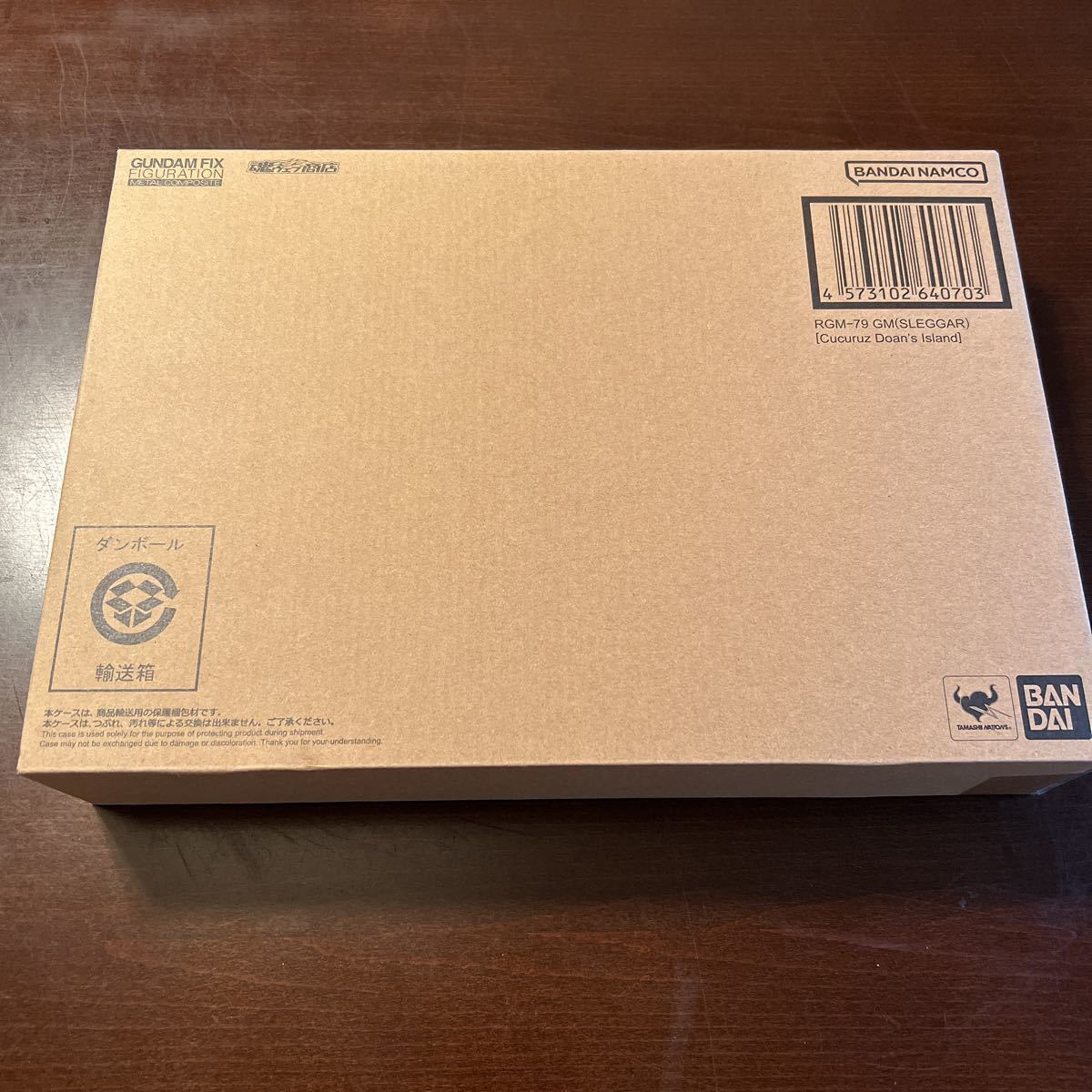 GUNDAM FIX FIGURATION デスサイズヘル[EW] 輸送箱未開封