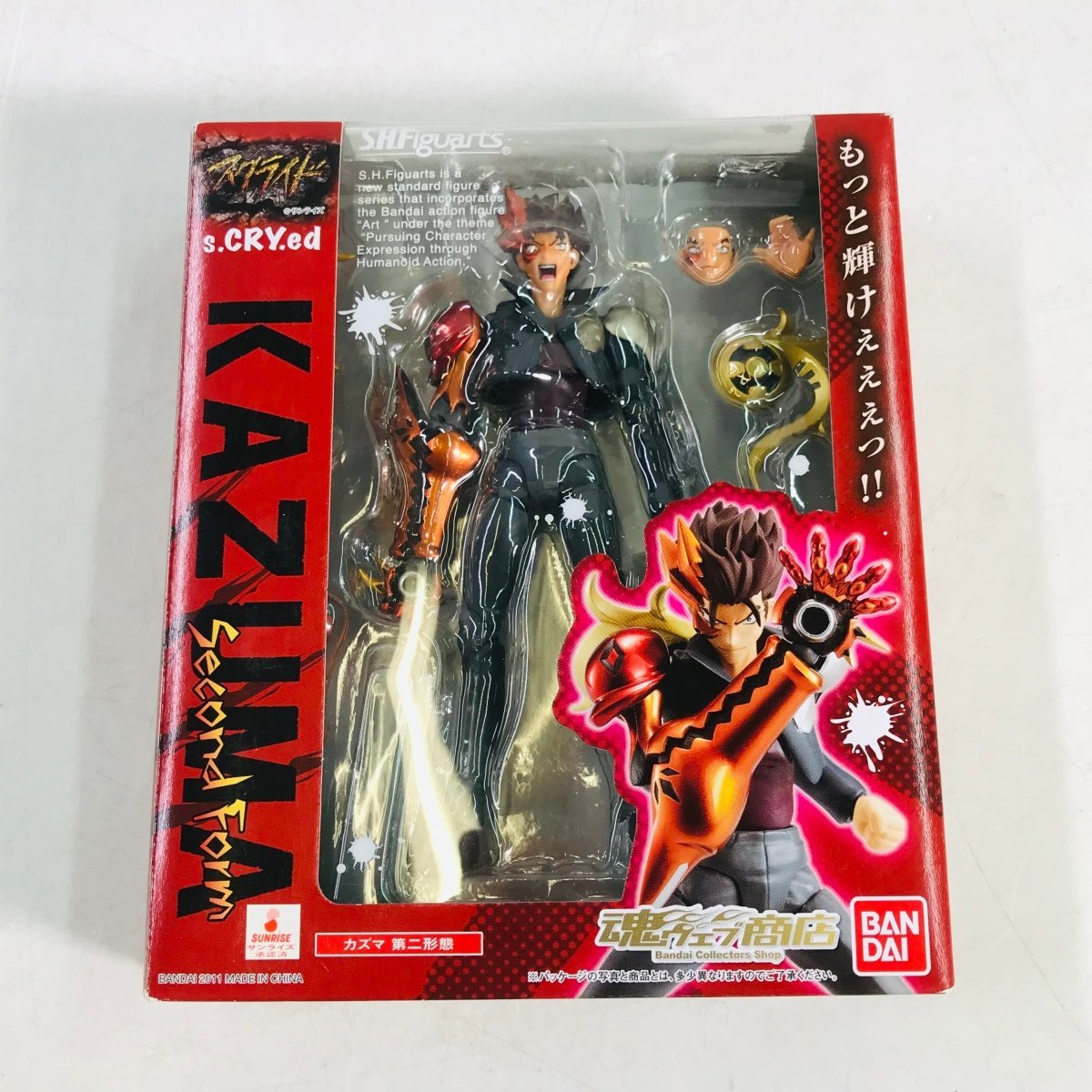 中古品 S.H.Figuarts フィギュアーツ スクライド カズマ 第二形態