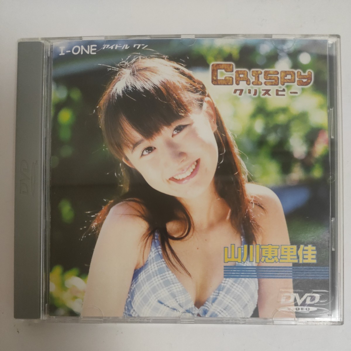 中古品 DVD 】山川恵里佳 Crispy クリスピー(や行)｜売買された