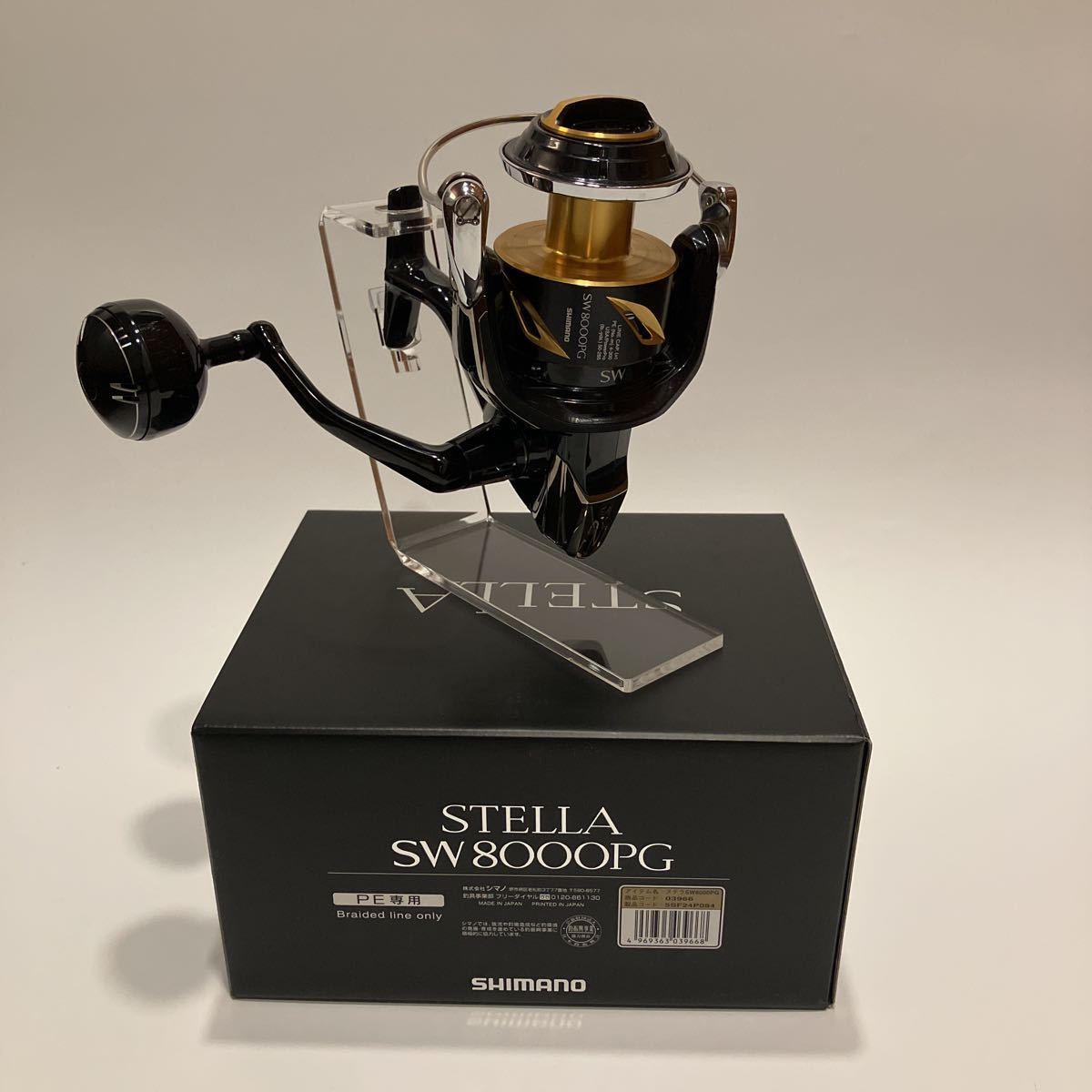 【美品】SHIMANO シマノ 08 STELLA SW8000PG 箱付き シマノ ステラ SHIMANO SW8000PG美品 SHIMANO 【公式通販】