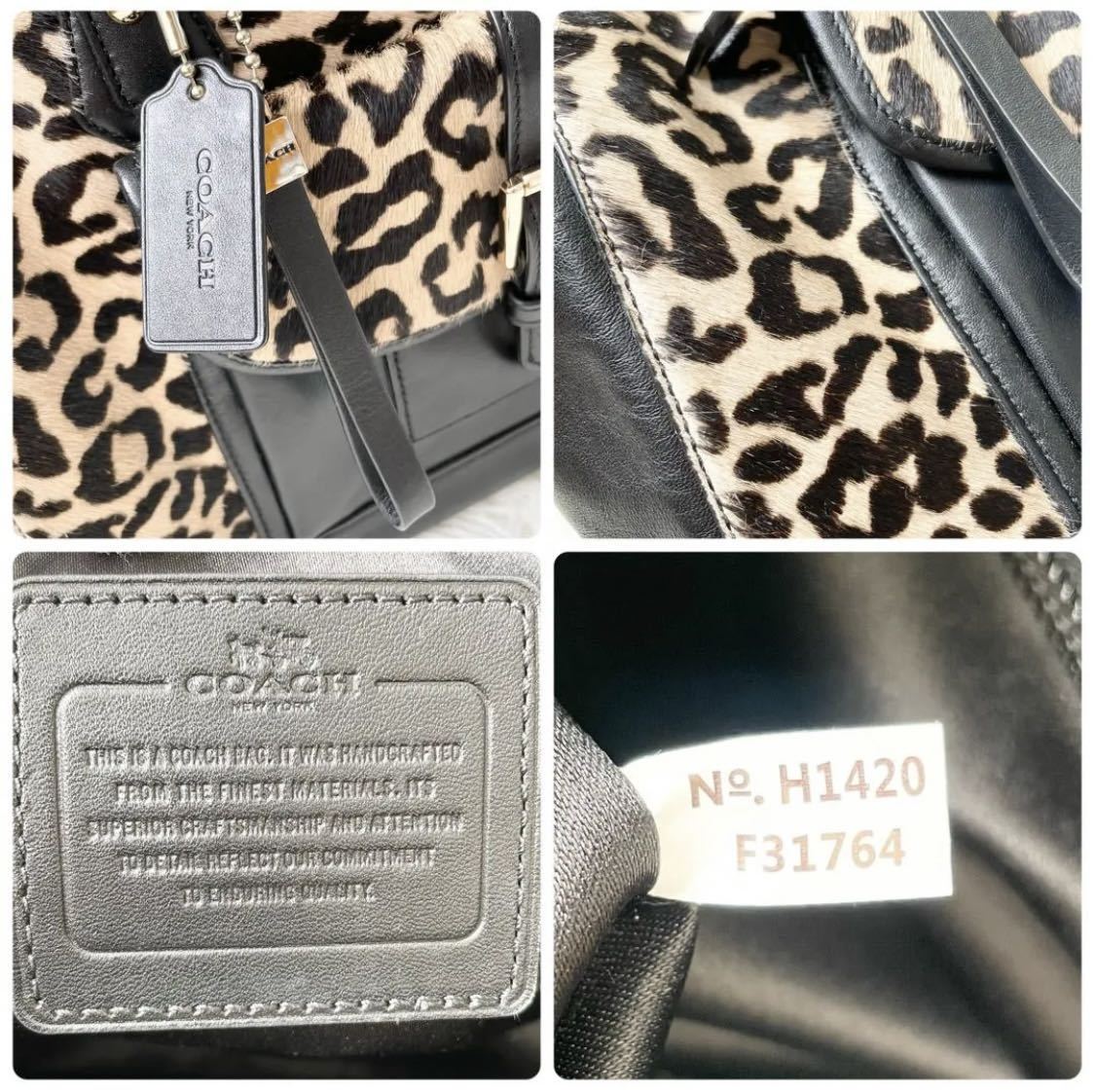 コーチ COACH/トートバッグ ハンドバッグ/レオパード 豹柄 型押し ロゴ
