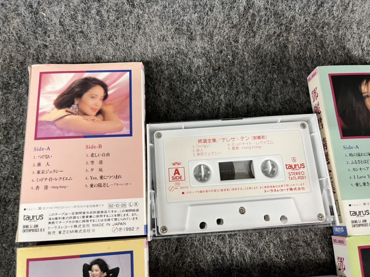 テレサテン 鄧麗君 Teresa teng 精選全集 カセットテープ 5本セット