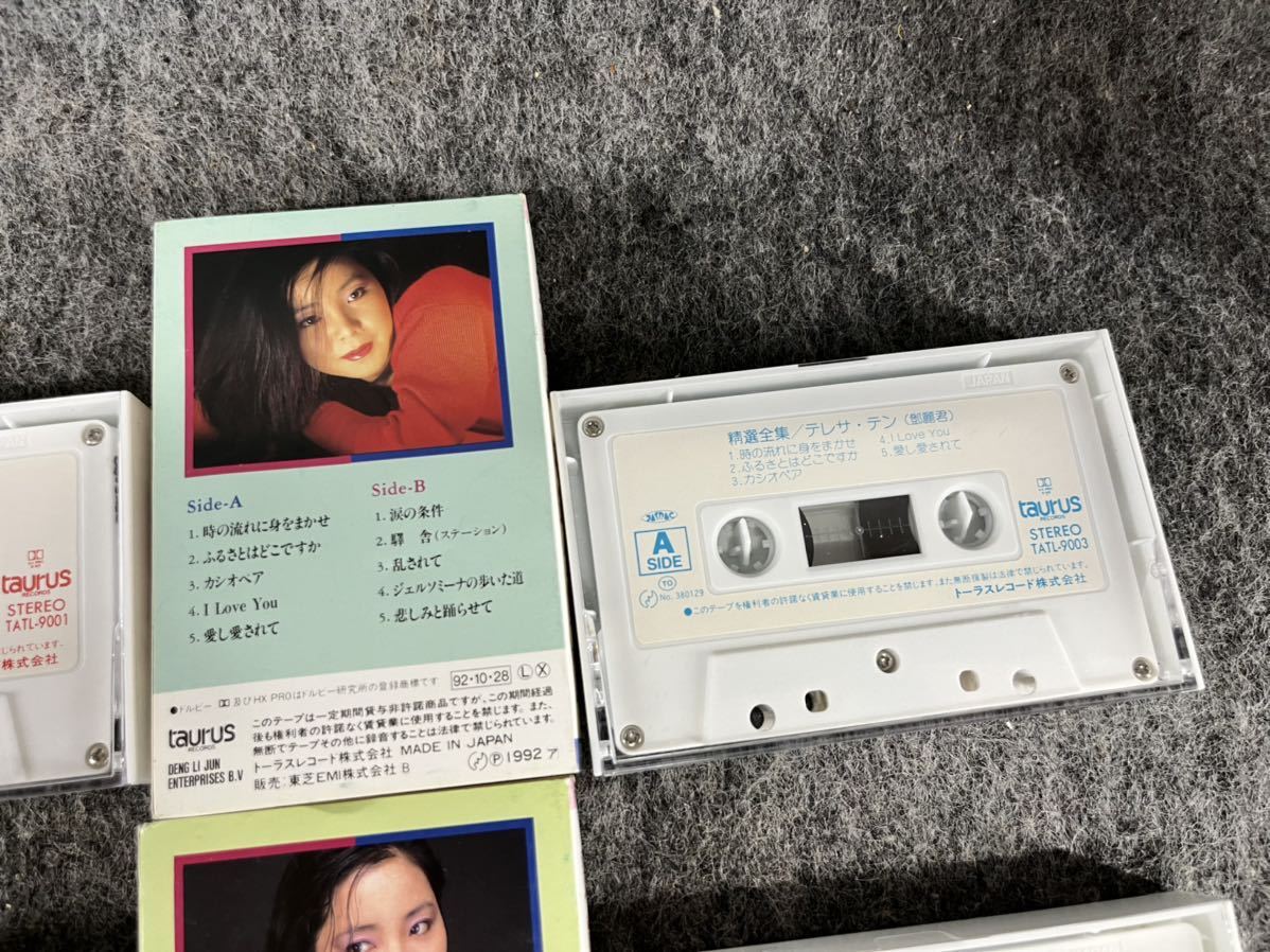 テレサテン 鄧麗君 Teresa teng 精選全集 カセットテープ 5本セット