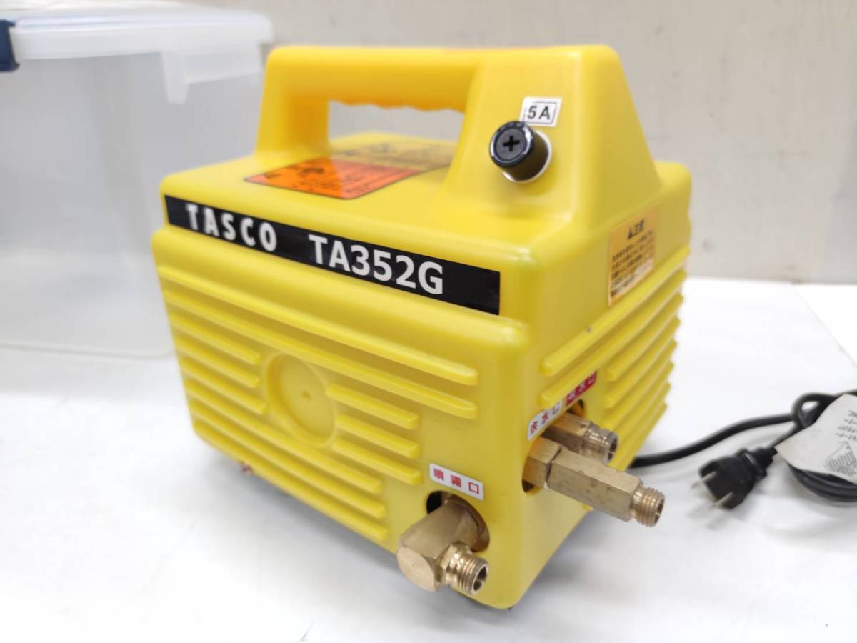 TASCO 高圧洗浄機 TA352G 【公式通販】