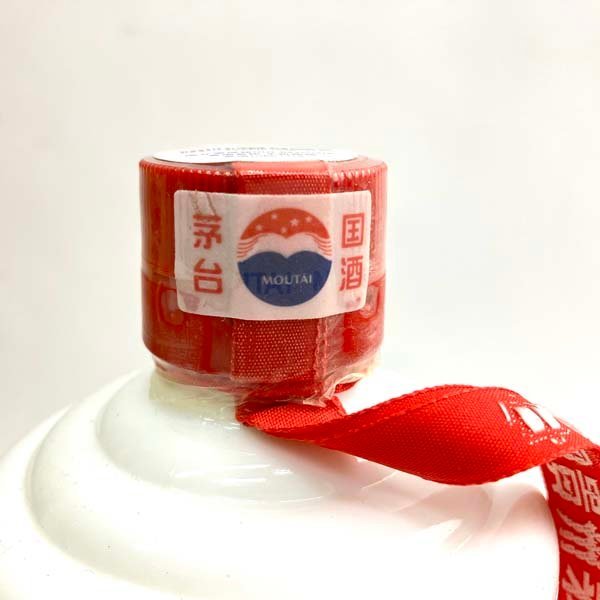 貴州茅台酒 マオタイ酒 2008年 53% e)貴州茅台酒 2008 マオタイ酒 貴州茅台酒 マオタイ酒 2008年 53% e)貴州茅台酒 2008 マオタイ酒