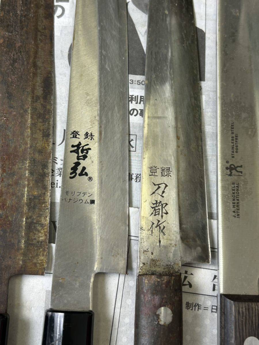 新品未使用］正広 牛刀 南常 【公式通販】
