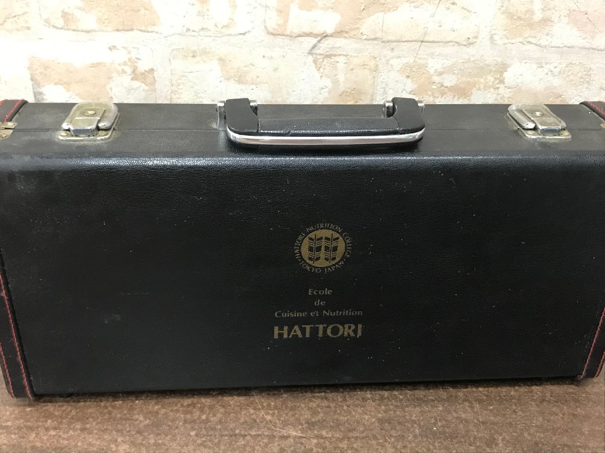 HATTORI 服部 包丁セット 堺刀司 ハードケース付き 刃物 中古品 楽天市場】【中古】【並品】堺刀司 服部栄養専門学校 包丁7点セット