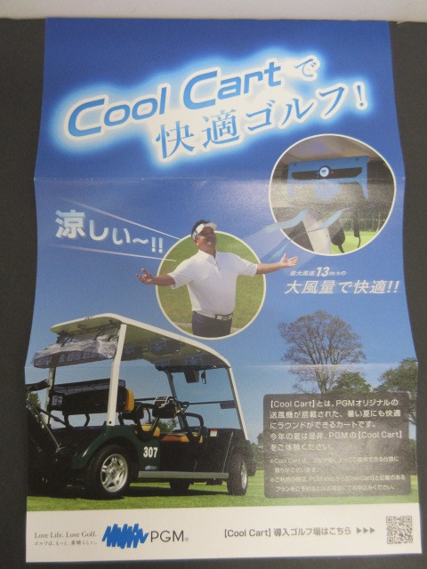 HEIWAゴルフ 平和 株主優待券8枚＋クールカート2枚セット 【公式通販】