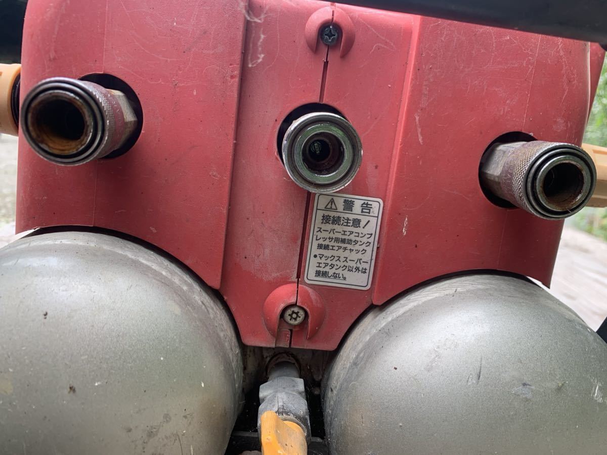 マックス 高圧コンプレッサー AK-7000AE 6 み / ジャンク品扱い 出品し  