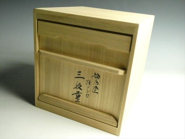 輪島塗 溜塗 網代 沈金 三段重 弁当箱 重箱 共箱 輪島塗 溜塗 網代