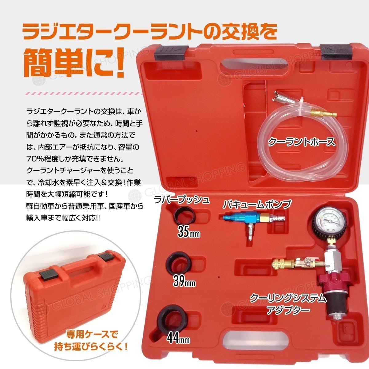 スナップオン バキュームクーラントチャージャーLLC冷却水 snapon しっけ