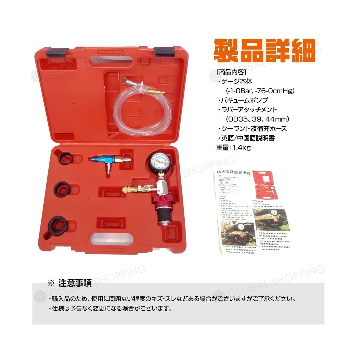 クーラントチャージャー キット エアー式 クーラント 真空引き LLC注入 エアー抜き 冷却水 クーラント交換 工具 ホース アダプター付き  クーラントチャージャーキット クーラントチャージャー エアー式 : キット ee322