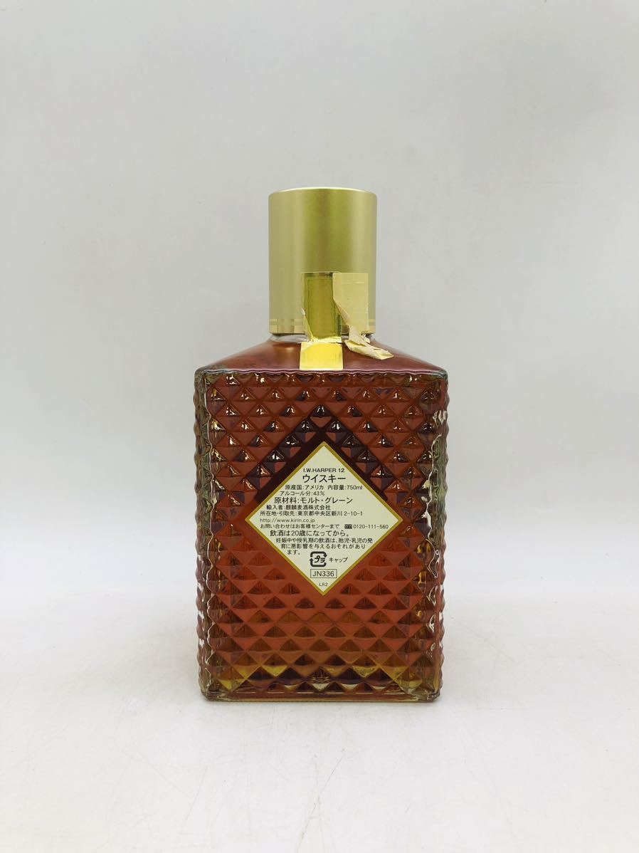 未開栓】I.W.HARPER IWハーパー 12 ケンタッキーストレートバーボン