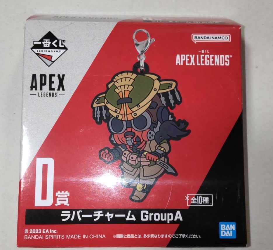 一番くじ APEX LEGENDS(エーペックスレジェンズ) D賞 ラバーチャーム