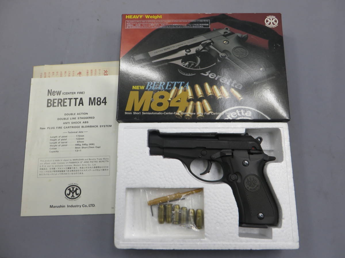 マルシン ニューベレッタM84 ダブルアクション HWモデルガン BERETTA