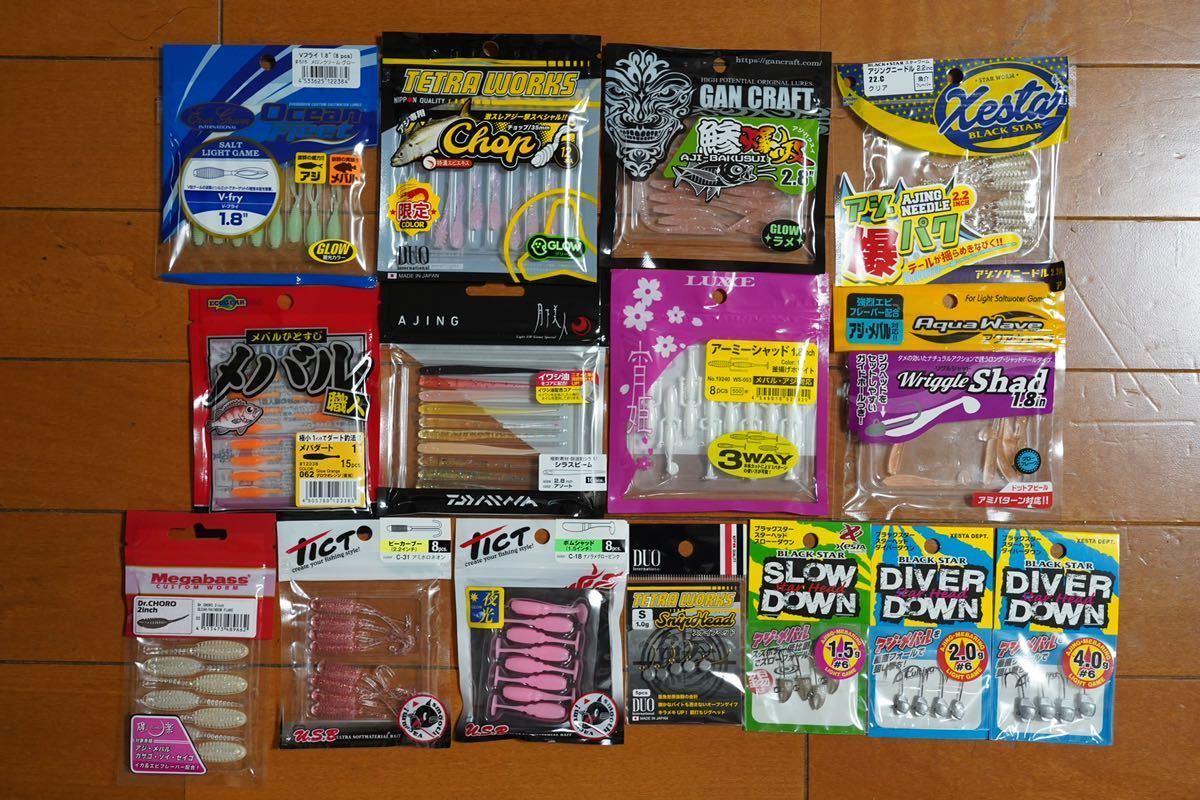 tict ワームセット アジング まとめ売り 【公式通販】