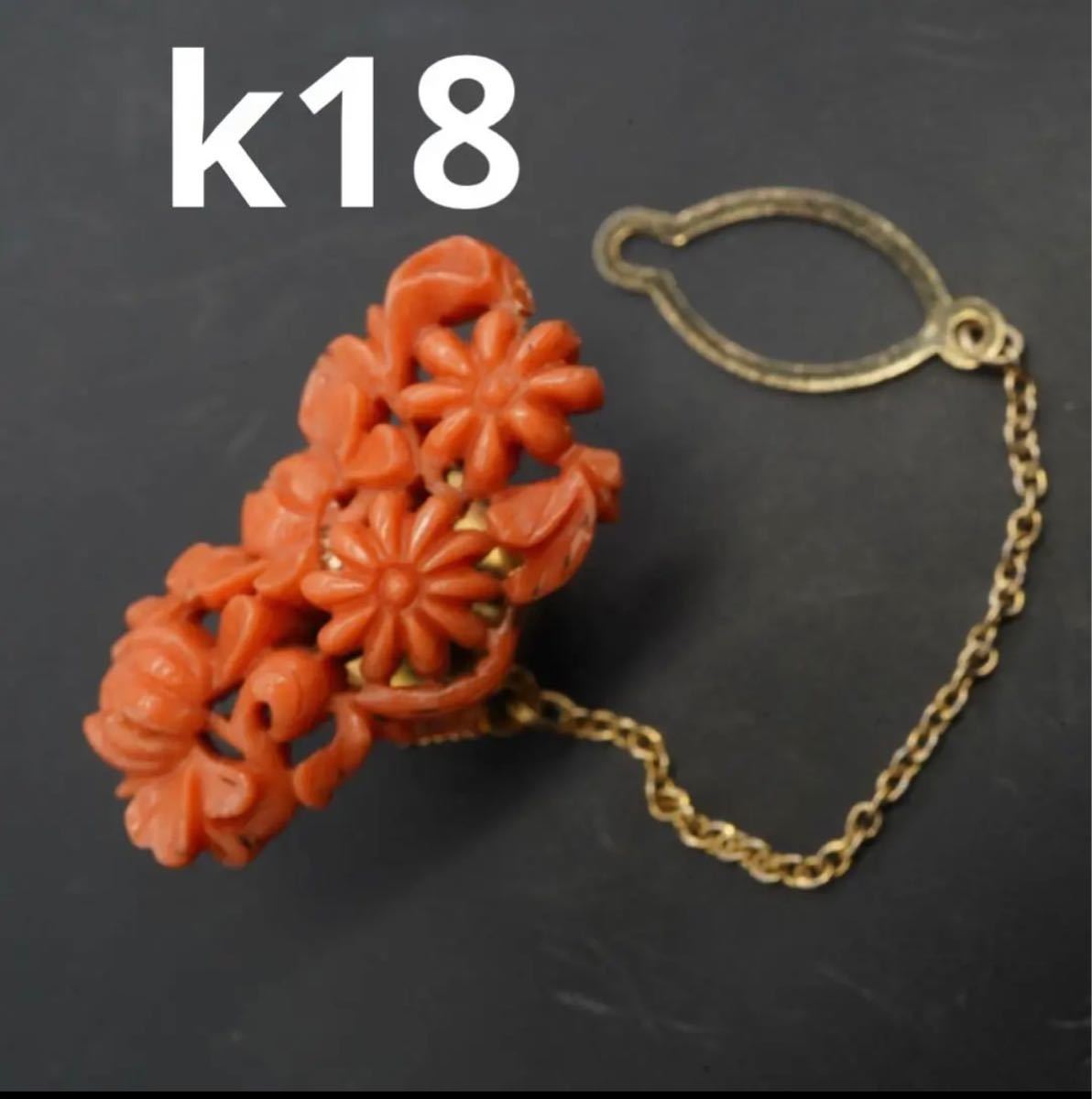 K18 赤珊瑚 ネクタイピン サンゴ サンゴ 珊瑚 タイタック ネクタイピン K18 18金 美品‼︎赤珊瑚