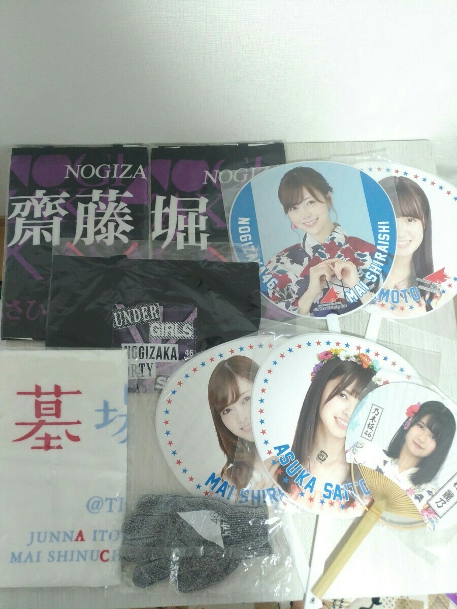 乃木坂46 グッズ　生写真　メモスタンド　西野七瀬　白石麻衣　3種コンプ 乃木坂46 グッズ 生写真 メモスタンド 西野七瀬 白石麻衣 3種コンプ