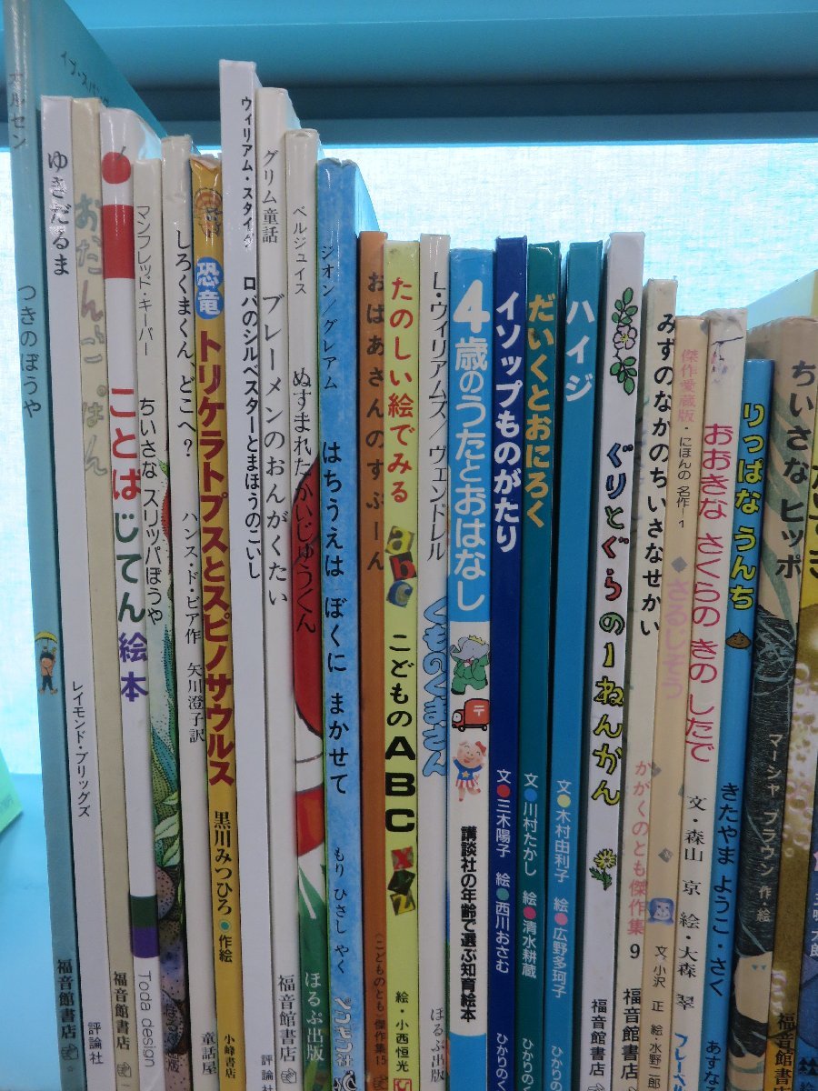 絵本】《まとめて44点セット》どんぐりむら/ぐりとぐら/ちか100かいだ 