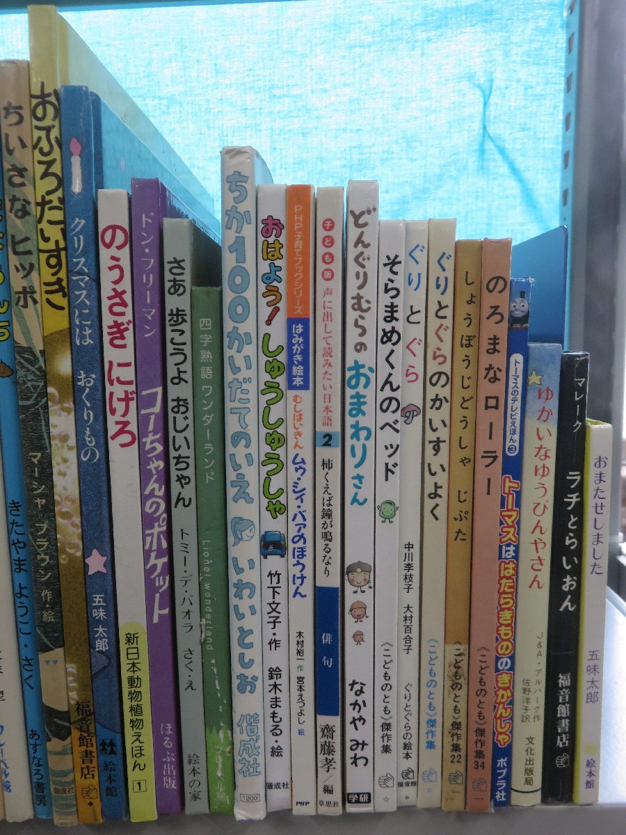 中1〜中3あすなろ・がんば教材45冊セット （絵本】《まとめて44点 