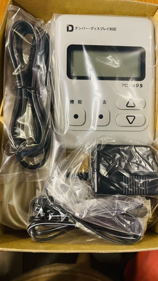 ナンバーディスプレイアダプタ 【未使用】アロハND5 ナンバー