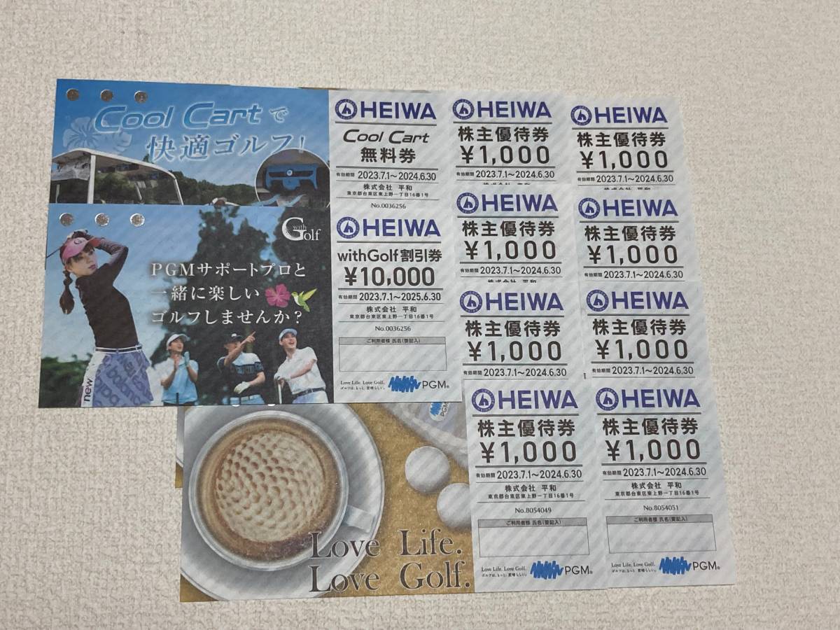 ☆平和 株主優待券 PGM 8000円 2026年6月30日まで Cool