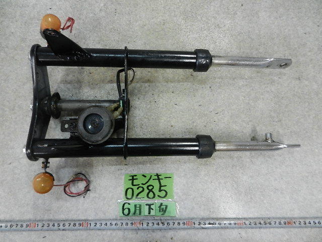 0285　Z50J　モンキー50　フロントフォーク　140サイズ　ホンダ