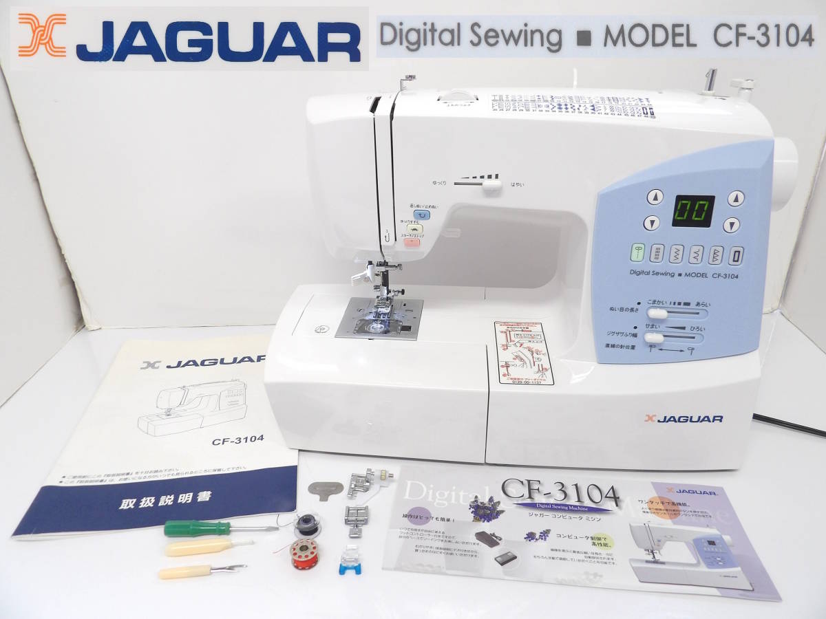 よろづ屋 ジャガーミシン JAGUAR CF-3104 コンピュータミシン LED 