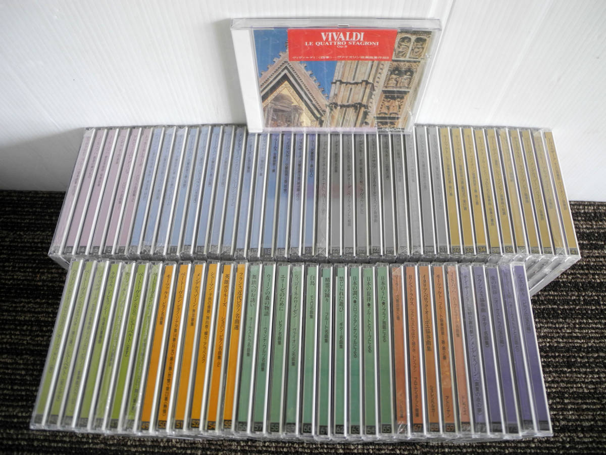Classic CD My DENON Gallery 全75枚セット デノン - メルカリ NOW