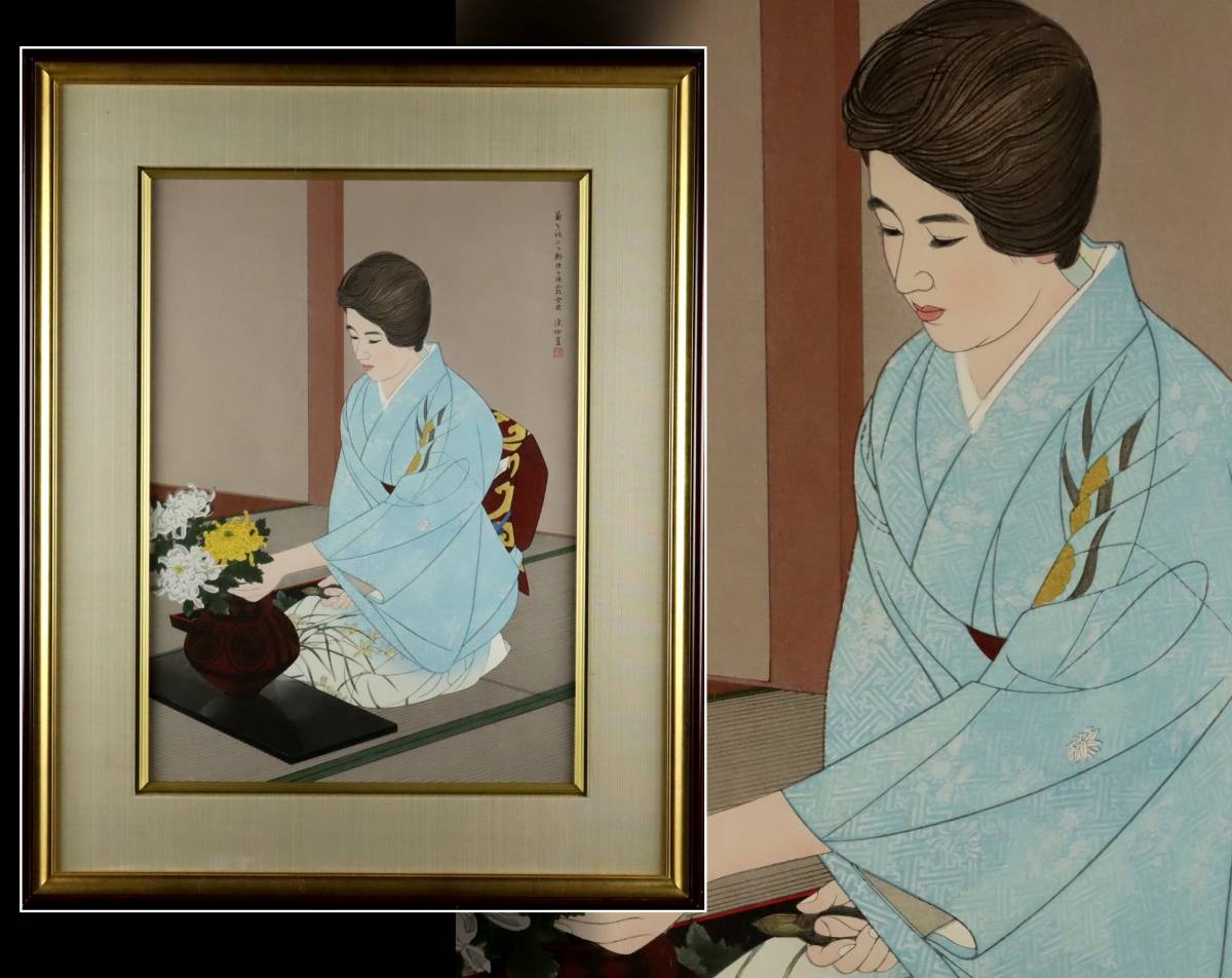 真作保証 伊東深水 「菊を活ける」 木版画 作品証明シール有 タトウ箱