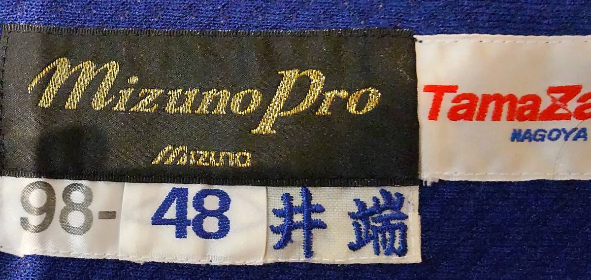 超レア 実使用【中日ドラゴンズ 井端弘和 ＃48】98年 ビジター 
