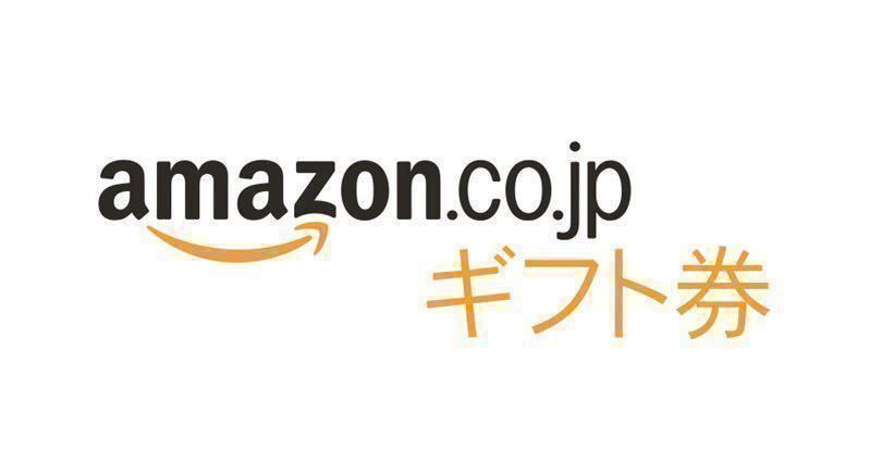 Amazonギフト券 1，000円分10枚9セット在庫あり