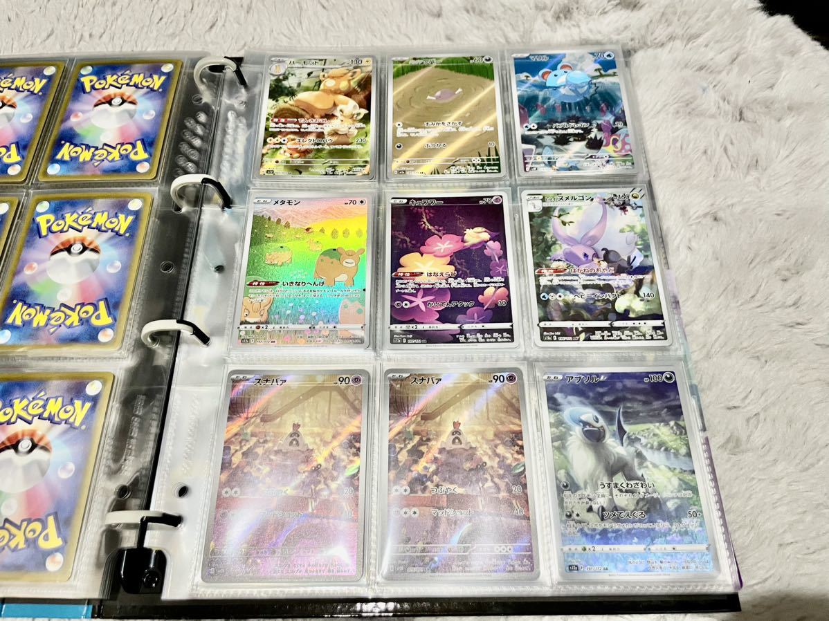 K*ん様 ポケモンカード まとめ売り 7枚セットコレクション整理中 1円スタート】ポケモンカード引退品 コレクション整理、放出 まとめ