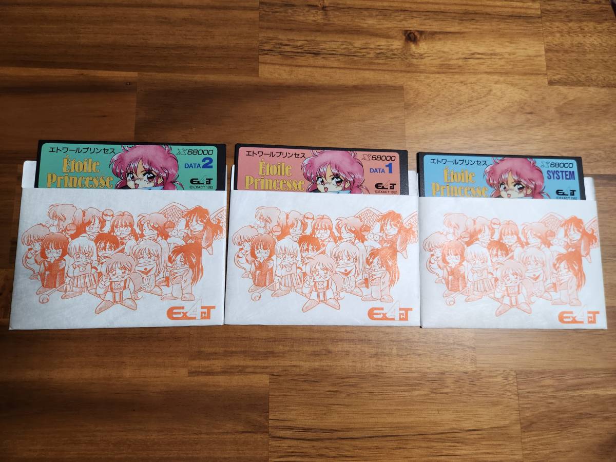 エトワールプリンセス Etoile Princesse x68000