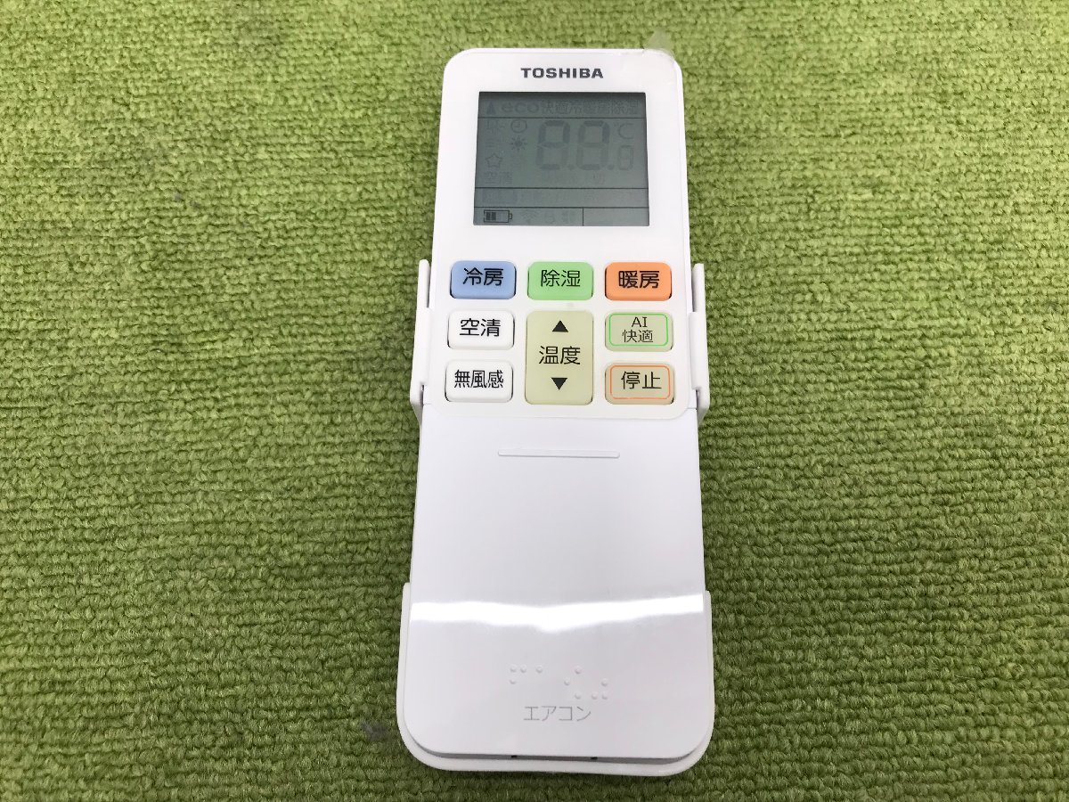2022年製！東芝 ルームエアコン クーラー 冷房4.0kw 暖房5.0kw 100V