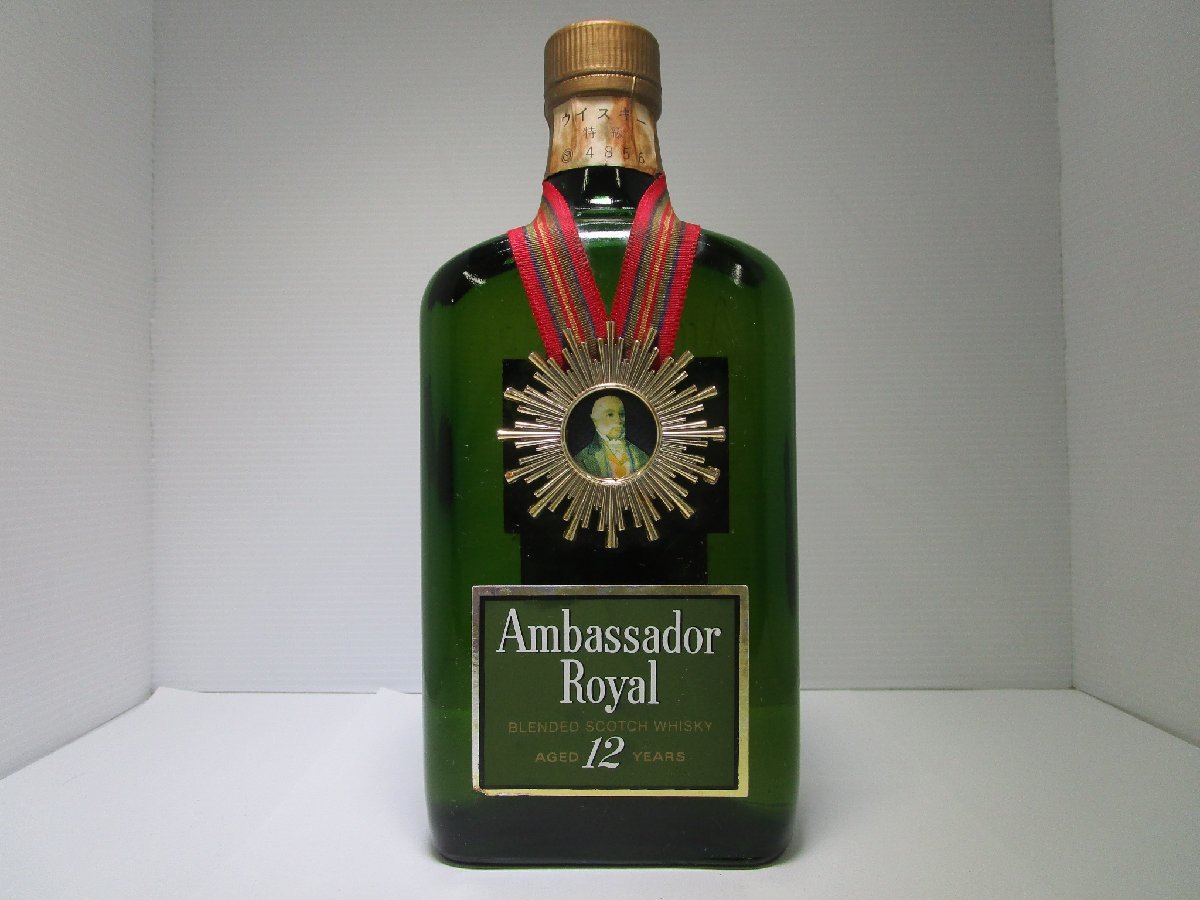 アンバサダー ロイヤル 12年 760ml 43% Ambassador Royal スコッチウイスキー 特級 従価 三楽オーシャン 未開栓 古酒 /A34308