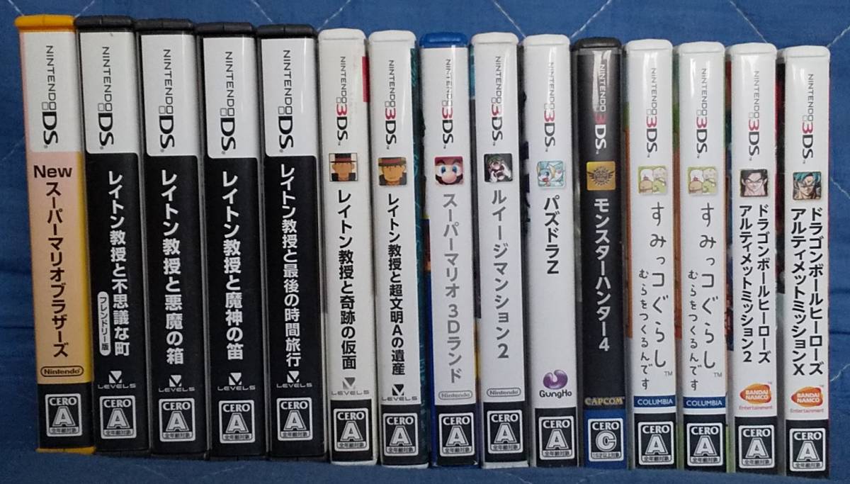 3DS DS レイトン教授シリーズ 等 ニンテンドー3DS専用ソフト