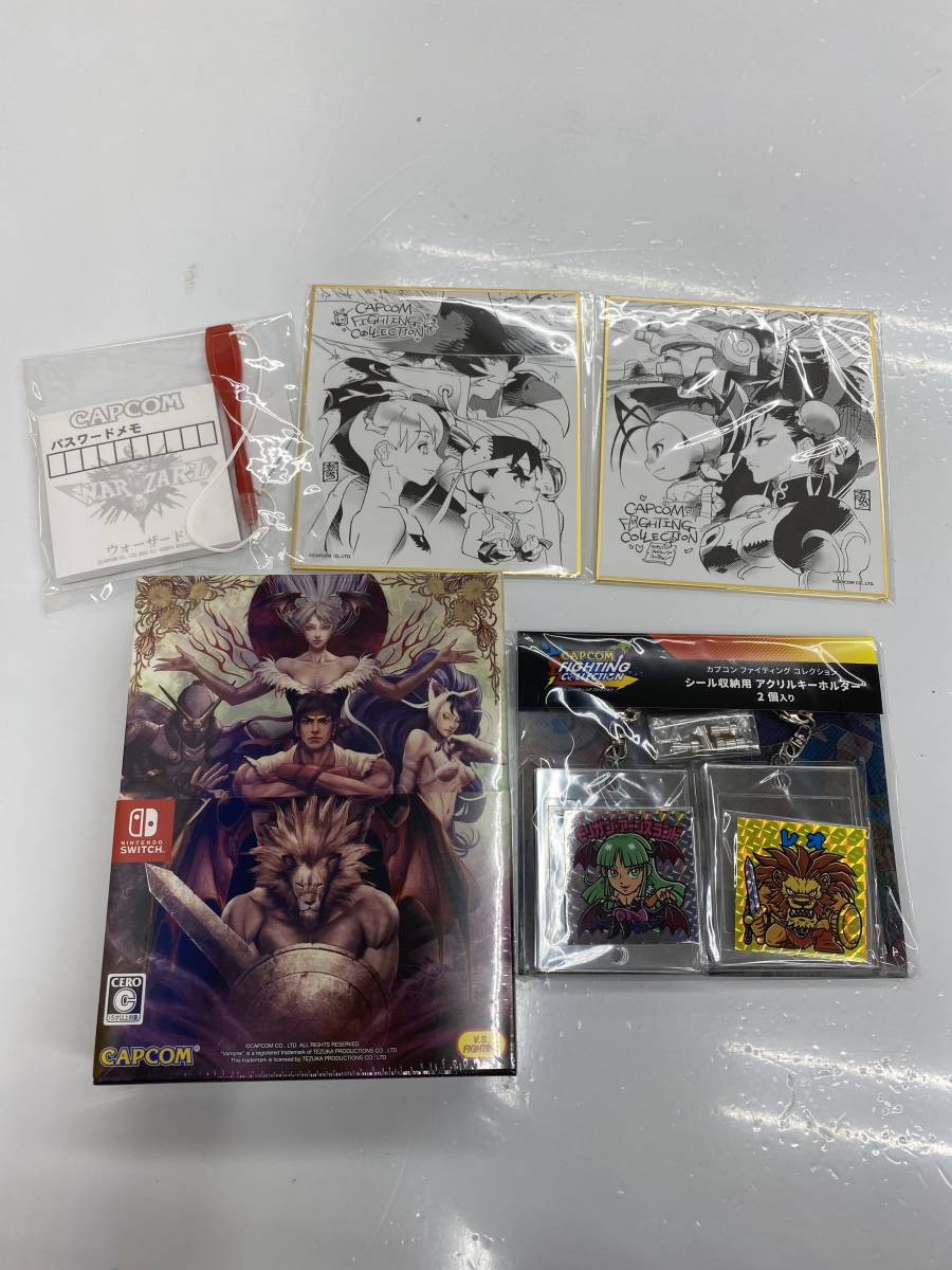 ★【R594 / 未開封品】カプコン『 ファイティング レジェンズ パック -Switch 』 イーカプコン限定特典付き ★