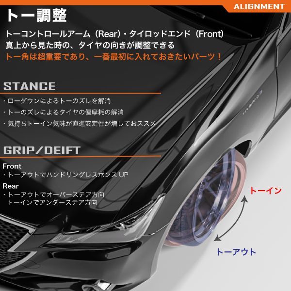 車検OK Y50 フーガ 4点セット リア アッパーアーム 鬼キャン スキッド
