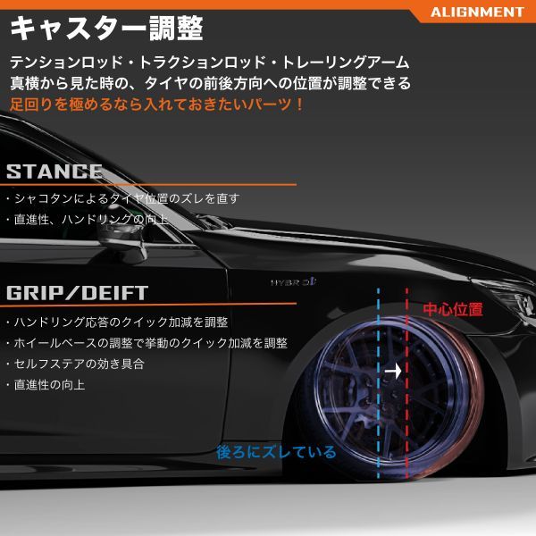 車検OK Y50 フーガ 4点セット リア アッパーアーム 鬼キャン スキッド