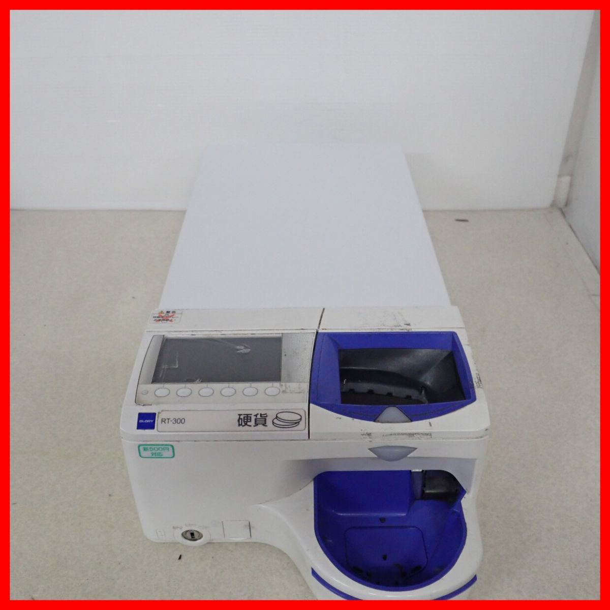 ☆GLORY 自動釣銭機 紙幣つり銭機 RAD-300/硬貨つり銭機 RT-300 個